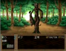 友人の作ったRPG「ボブの旅」を実況　その3