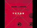 不許可曲集 from 1983/P-MODEL