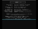 変愚蛮怒プレイ日記赤魔編（１２日目）