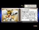 モンスターファーム(PS版) 図鑑コンプ