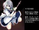 【mugen】狼は安らかに眠れない！ 第五話【ストーリー動画】