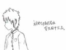 【替え歌】 初めてのあだ名は害虫田中だった。 【まきろん】