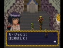 【実況】PS ベルデセルバ戦記 翼の勲章 その８【なるたそ】