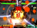 三国志大戦3 いただいた動画実況81 忠義VS憂国のLE文醜