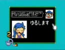 メイドイン俺で積みゲーの神様（つみをゆるして！）