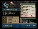 一日30分実況 神業 KAMIWAZA 其ノ肆