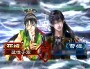 三国志大戦3 【人心麻痺矢×決起】 権坊喧嘩を売るの巻 奈美悦子45