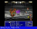 FF3.5普通プレイ　Part7