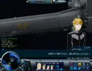 銀河英雄伝説 オンラインバトル ⑩