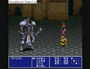 スクウェアが作ったスーファミ最後のRPGで実況筆おろしpart2