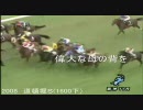 【競馬】第59回安田記念　出走馬