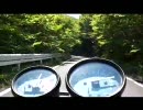 DREAM50で御霊櫃峠を走ってみた 前編