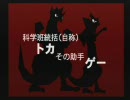 ワイルドアームズ2nd　なるべく低レベルで頑張る　part6