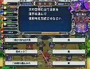 よい子わるい子予習の子　外伝44