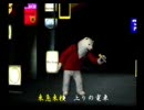 くまうた　（1191）　「憤怒鉄道十」　唄：嵐山クマ男