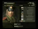 【妹萌え】メタルギアソリッド３実況中Part27