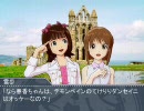 【アイマス】春香と雪歩がハワード・P支援しちゃいました【クトゥルフ】