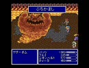 FF3.5普通プレイ　Part9