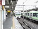 定期券、各駅下車の旅。