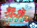 【パチンコ】　花の慶次　斬　真戦モード　９連敗…