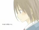 【　夕日坂　】　　歌ってみた　　・・あすか・・