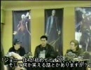 翻訳編集付き　DMC3・4 デビルメイクライ3・4 中の人インタビュー会見4