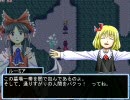 【実況プレイ】極度に緊張しながらも東方冥異伝を初プレイ　その7