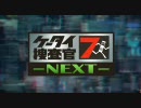 NEXT　＃02