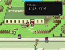 MOTHER2を久しぶりにプレイ　その7