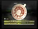 【実況】久しぶりにピクミン2をやってみた 17日目