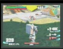 ガンダムVSガンダムNEXT　TOMS対戦動画その58