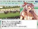 WINS東方 第83回「みすちーが動画挿入に挑戦するようです～安田記念他」