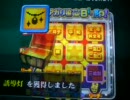 mj4 神々への反逆 サンマ ビンゴカード『役』編