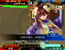 五枚八卦で司空を目指す８