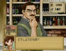 【うんちく解説】エリーのアトリエで調合生活part4【実況】