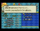 Final　Fantasy Tactics Advance（FFTA) プレイ動画07 「アゾート祭り」