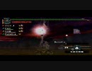 【MHP2G】友人達とgdgdプレイその56【伝説の黒龍その3】