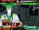 三国志大戦３　石兵八陣で司空を目指す動画１０　～忠義と魏武の憂鬱～