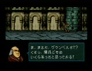 ポケモンマスターの俺が実況プレイ【FE 聖戦の系譜】Part15