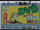 三国志大戦３　ヒヨッ子が【関羽と象さん】で1.5ｋｓｋ（相手視点）　40