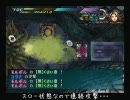 FFⅩ-2 ヤドノキの塔 よりみちの旅【２６】