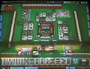 MJ4 東風戦リーグプレイ動画65-3＆4