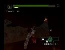 独り身な大剣使いの戦い　Wii版MHG　大剣グラビモス亜種二頭ソロ　3/3