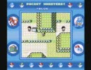 ポケットモンスター青【実況プレイ】 なるたけカワイク実況せよ! part10