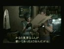 wii版【バイオハザード1】弱輩実況プレイ　part11