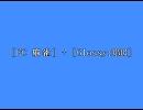 [FC 麻雀] + [Glossy:MMM] おまけつき