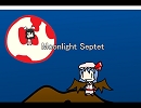 【Moonlight Septet】おぜうさまー【歌ってみた】