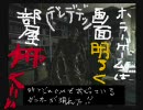 【BIOHAZARD０(ゼロ)】全ての歴史の始まりにTRY Part17-2【実況プレイ】