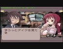 【実況】サモンナイトを実況してみた【Part1】