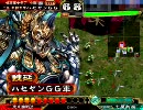 【三国志大戦３】やっぱり騎馬が好き　その6【店内対戦】